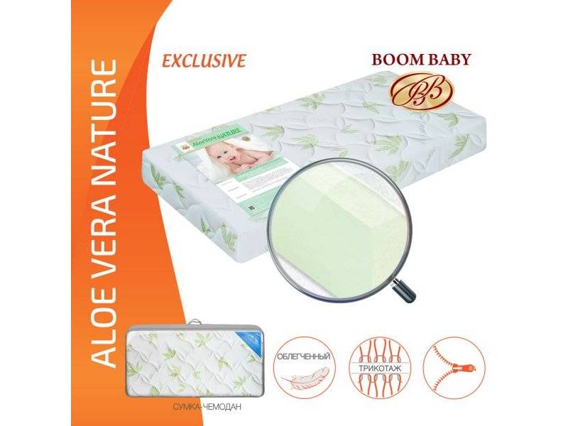 матрас boom baby aloe vera nature в Таганроге