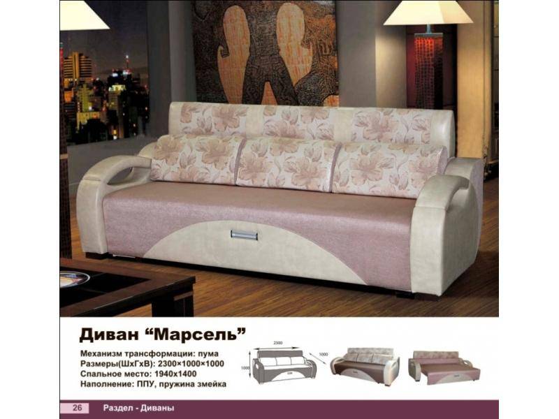 диван прямой марсель в Таганроге