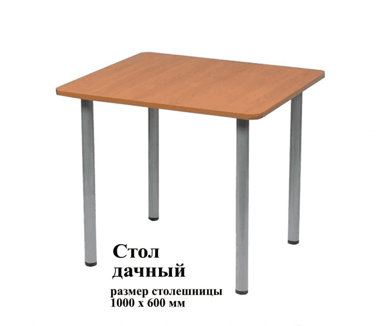 стол дачный в Таганроге