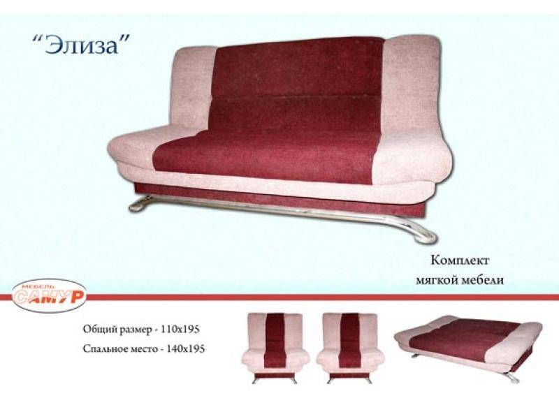 диван прямой элиза в Таганроге