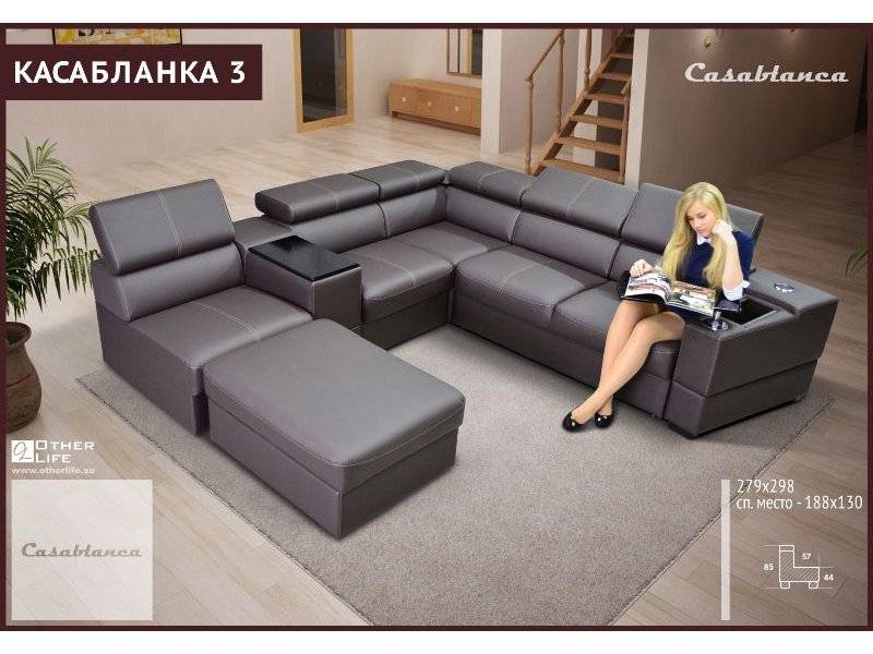 большой диван касабланка 3 в Таганроге