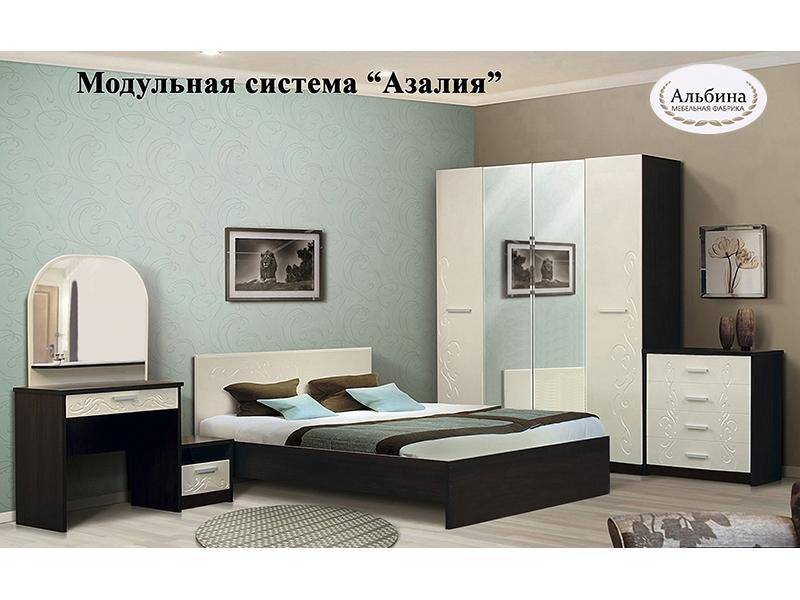 модульная система азалия в Таганроге