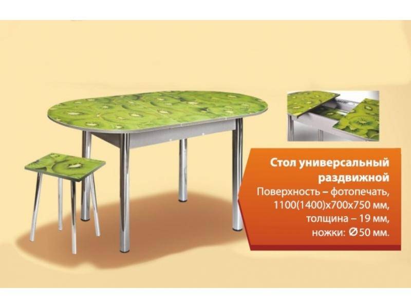 стол обеденный универсальный раздвижной в Таганроге