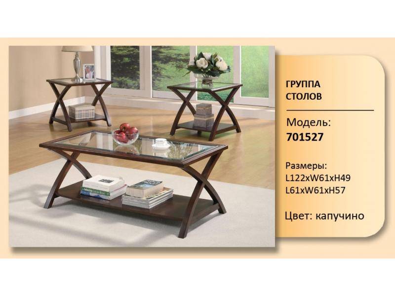 стеклянный журнальный стол 701527 в Таганроге