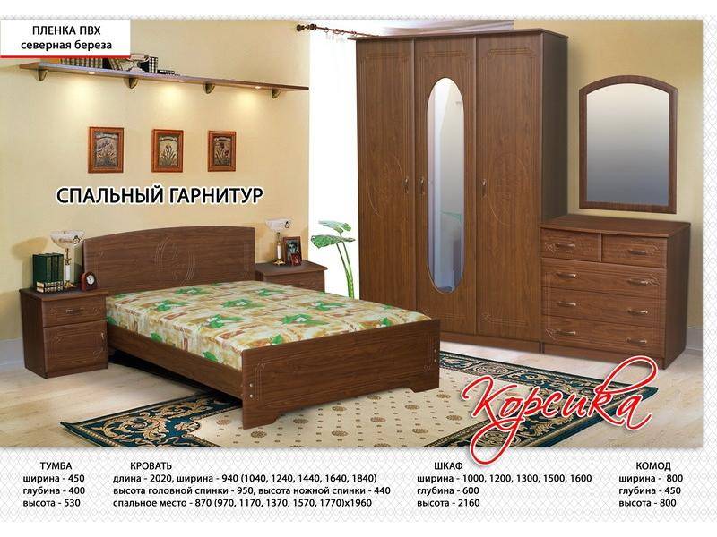 спальный гарнитур корсика в Таганроге