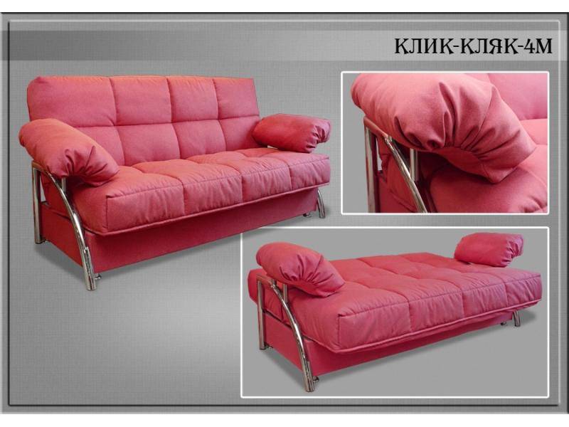 диван прямой клик-кляк 4м в Таганроге