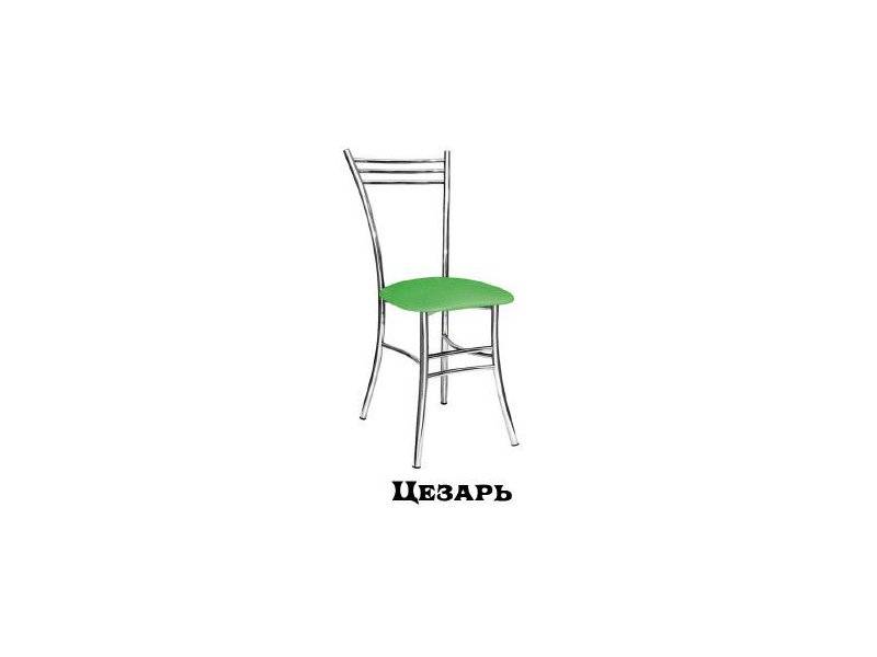 стул цезарь в Таганроге