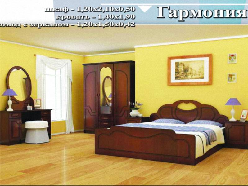 спальный гарнитур «гармония» в Таганроге