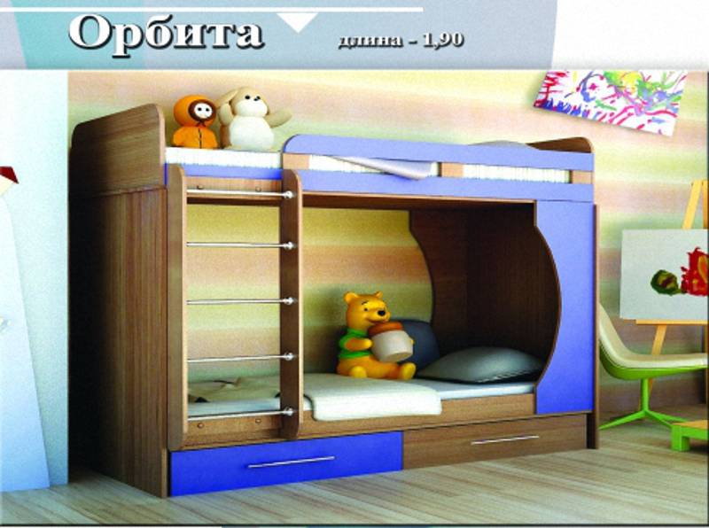 детская «орбита» в Таганроге