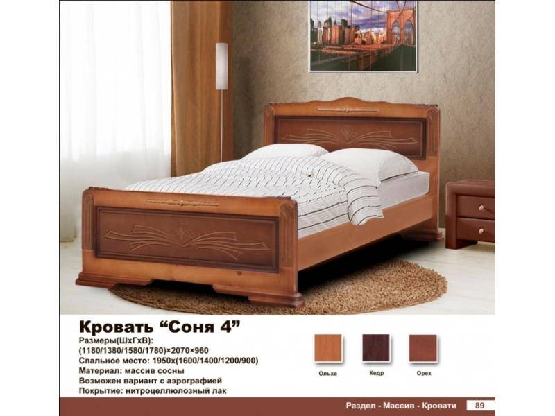 кровать соня в Таганроге