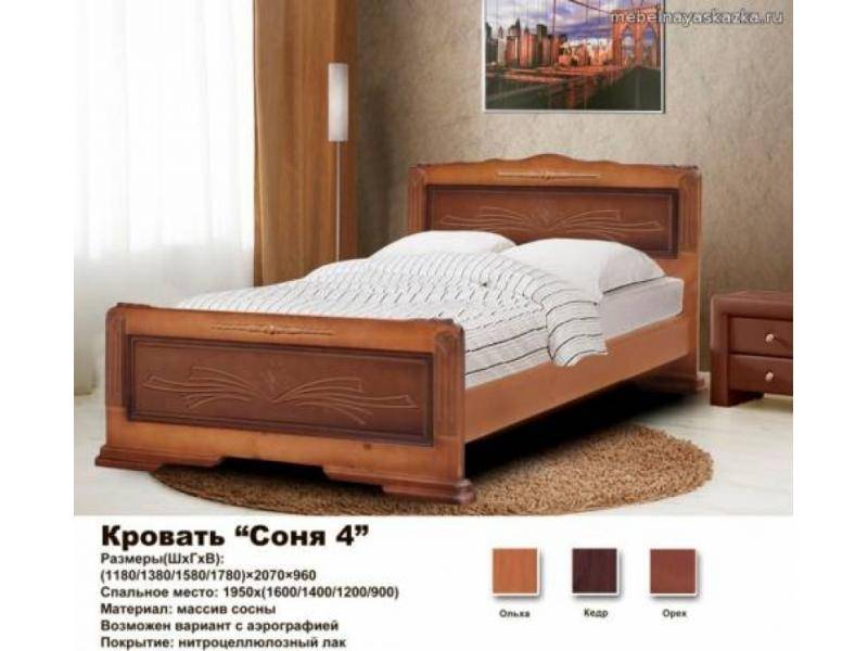 кровать соня 4 в Таганроге