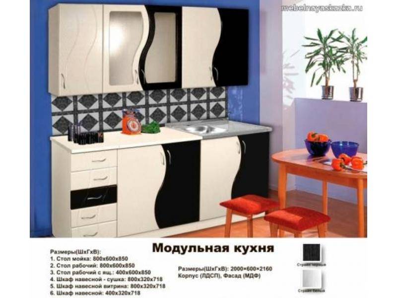 кухня прямая стандарт в Таганроге