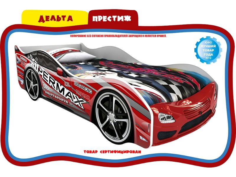кровать детская дельта в Таганроге