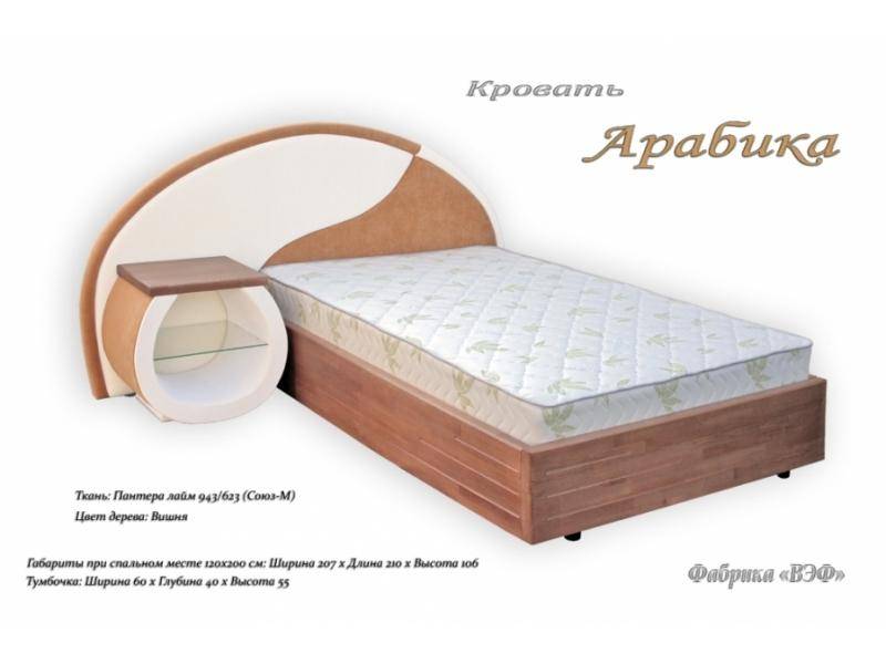 кровать арабика с тумбой в Таганроге