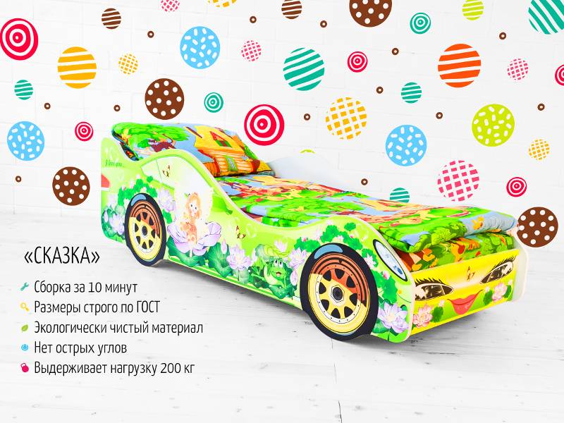 кровать-машинка сказка в Таганроге