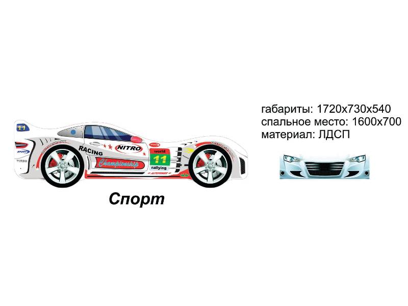 кровать-машинка спорт в Таганроге