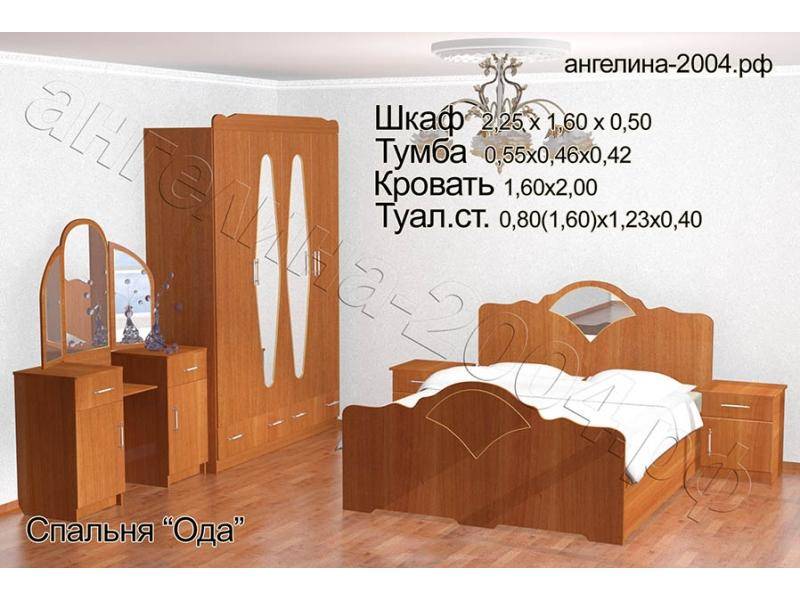 спальный гарнитур ода в Таганроге