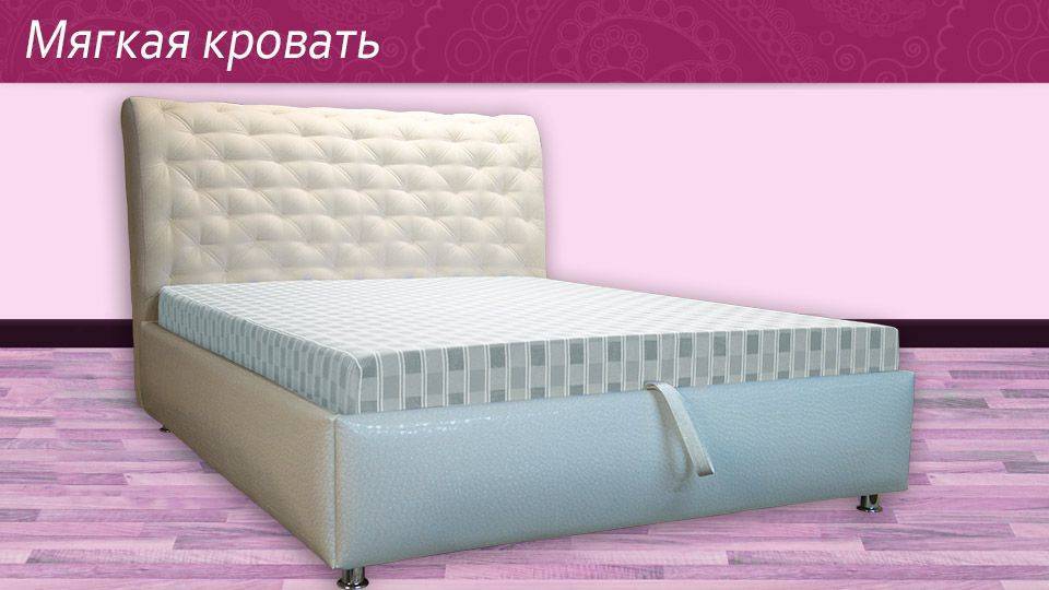 двуспальная мягкая кровать в Таганроге