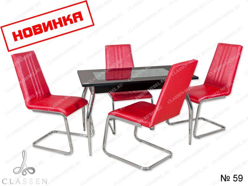 обеденная группа стол и стулья 59 в Таганроге