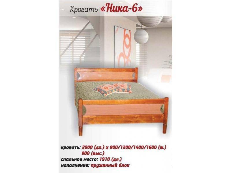 кровать ника в Таганроге