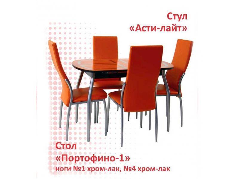 обеденная зона асти-портофино в Таганроге