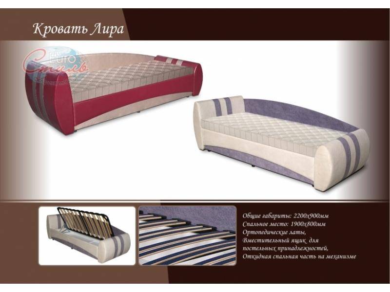 кровать лира в Таганроге