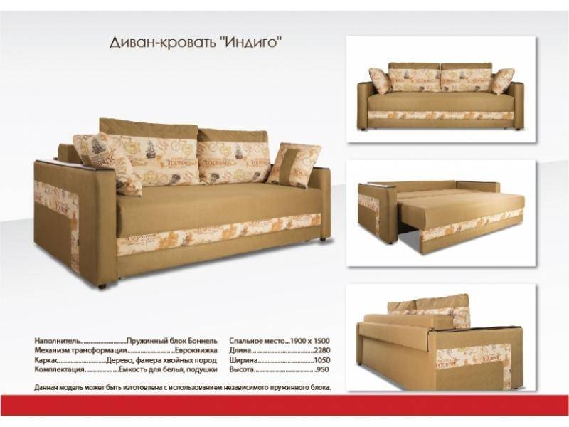 прямой диван со строгими формами индиго в Таганроге