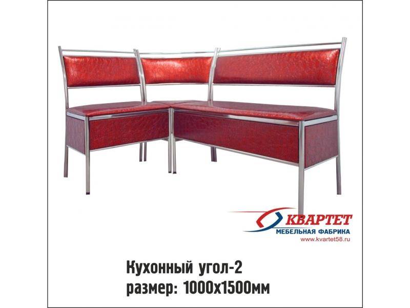 кухонный уголок 2 в Таганроге
