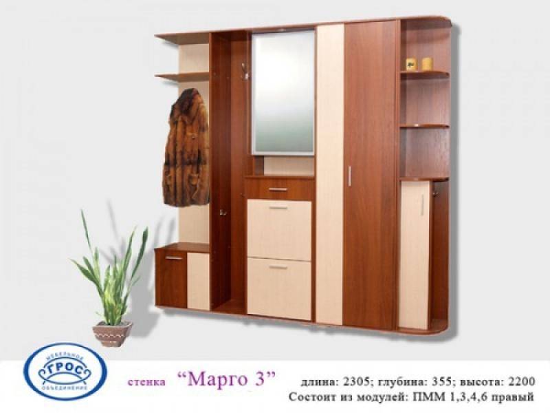 прихожая марго 3 в Таганроге