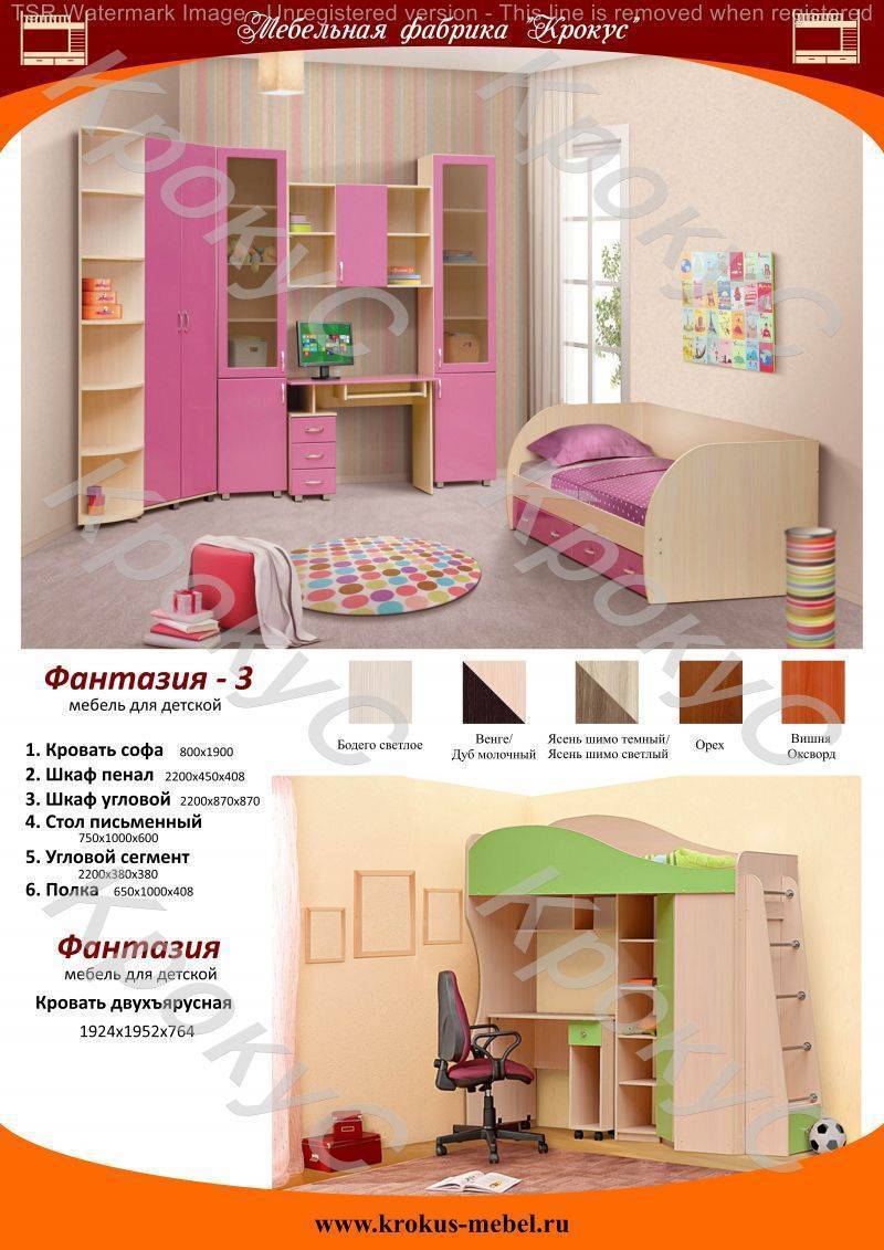 детская фантазия в Таганроге