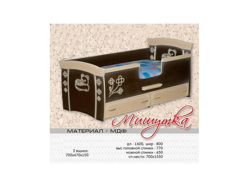детская кровать мишутка в Таганроге