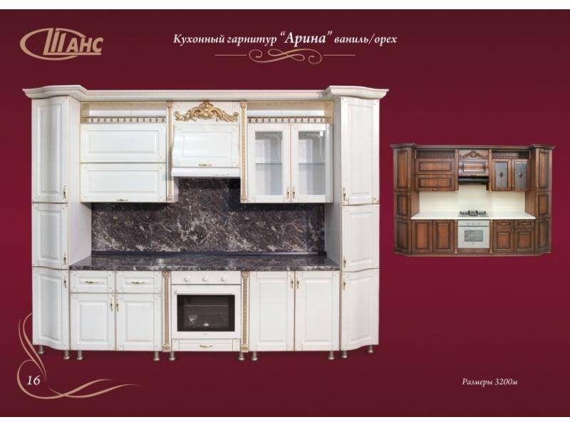 кухонный гарнитур прямой арина в Таганроге