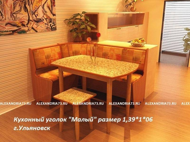 кухонный уголок малый в Таганроге