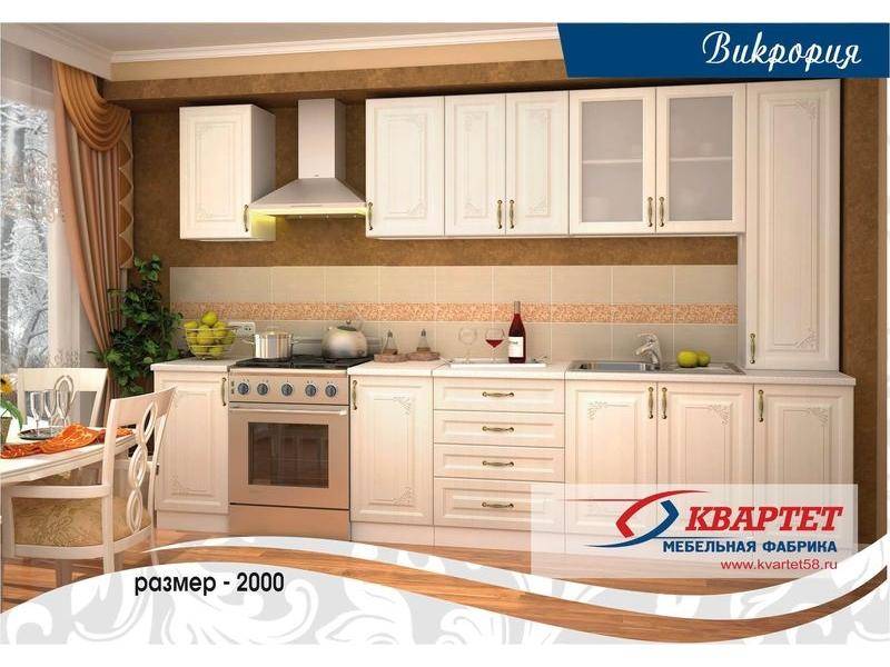 кухня виктория в Таганроге