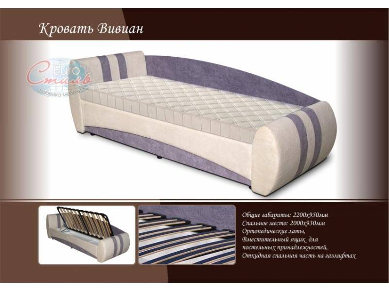 кровать вивиан в Таганроге