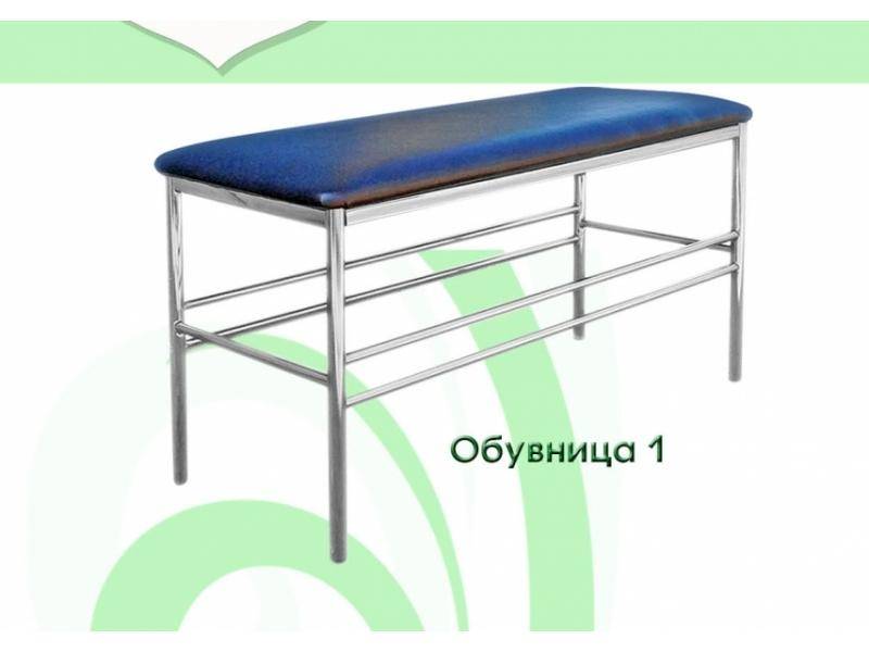 обувница-1 в Таганроге