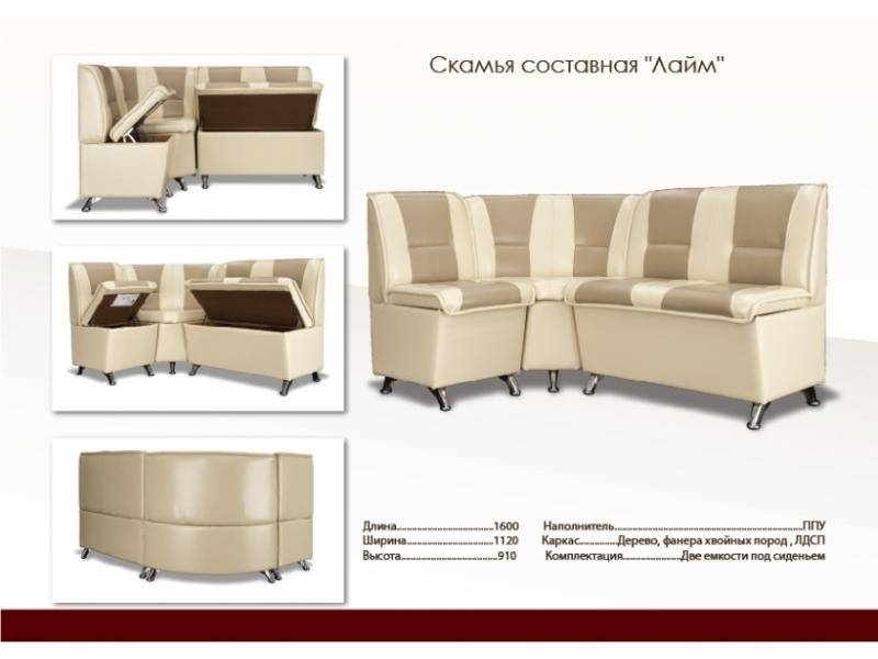 кухонный уголок мягкий для кухни лайм в Таганроге