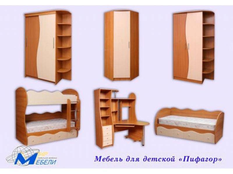 детская «пифагор» в Таганроге