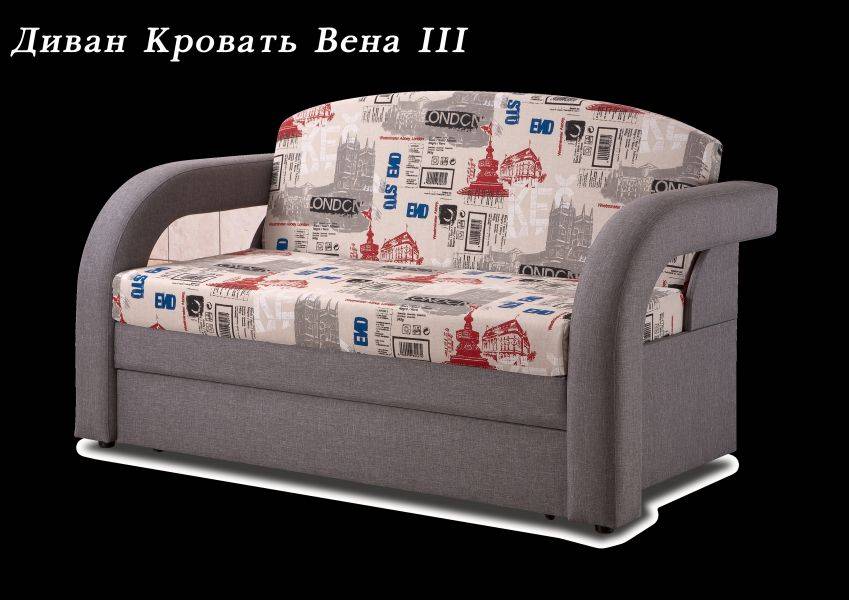 диван-кровать вена 3 в Таганроге