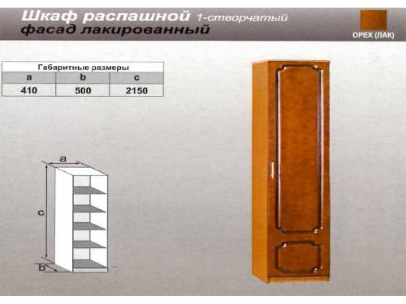 шкаф распашной одностворчатый в Таганроге
