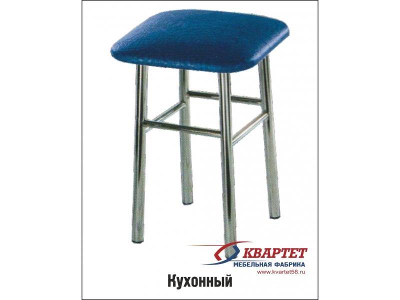 табурет кухонный в Таганроге