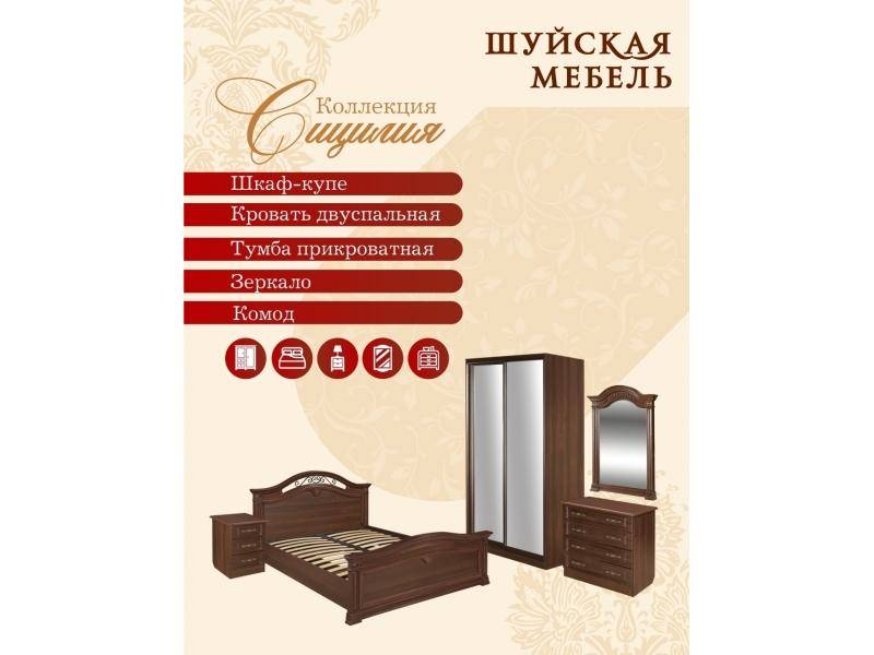 коллекция мебели для спальни сицилия в Таганроге
