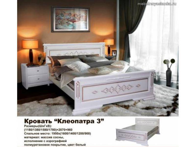 кровать клеопатра 3 в Таганроге