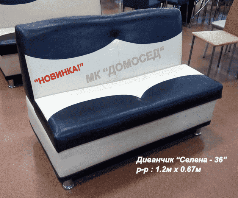 диван малогабаритный селена - 36 в Таганроге