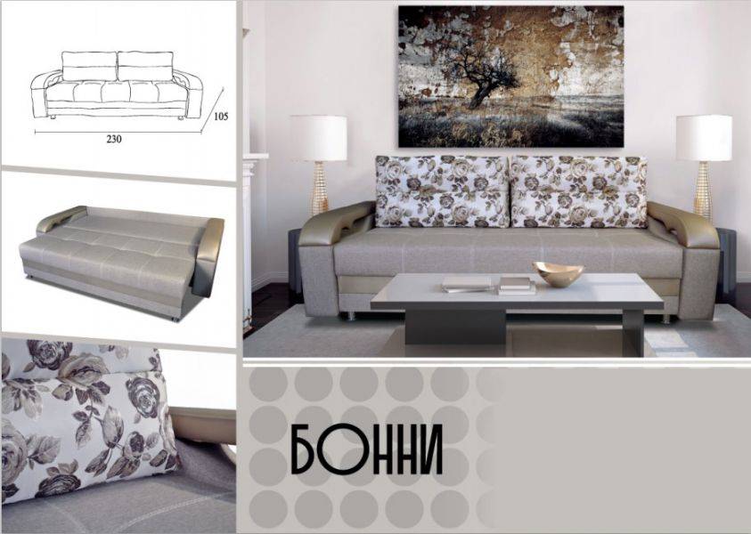 трехместный диван бонни в Таганроге