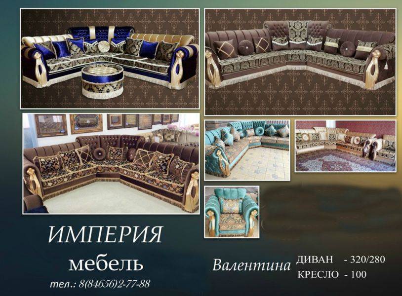 угловой диван валентина в Таганроге