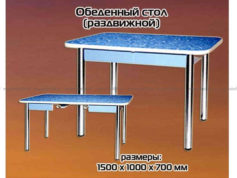 раздвижной обеденный стол в Таганроге
