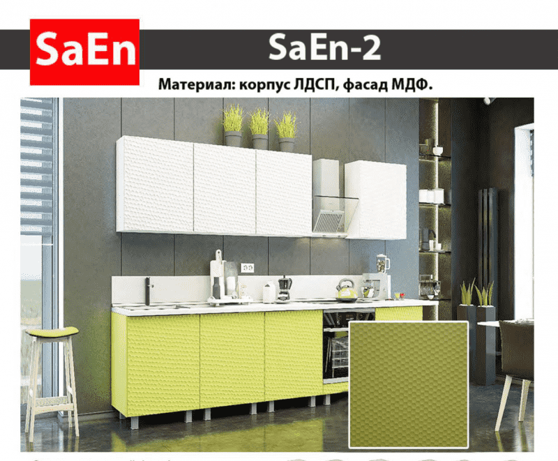 кухня с фрезеровкой saen-2 в Таганроге