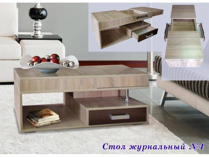 стол журнальный 4 в Таганроге