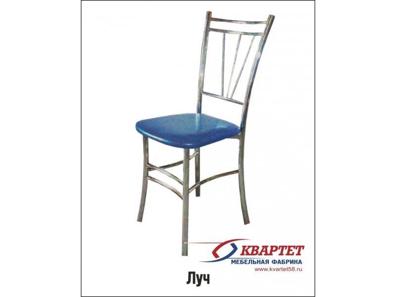 стул луч в Таганроге